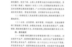 赤峰賣煙花店電話號(hào)碼查詢地址