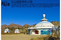 赤峰白色帳篷廠家電話多少號