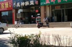 赤峰樂(lè)佳臺(tái)球館電話多少號(hào)