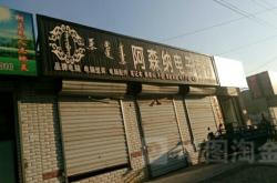 赤峰地圖服務(wù)商電話號(hào)碼查詢