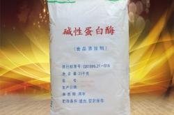 赤峰市冰封蛋白廠家電話號(hào)碼