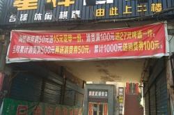 赤峰星尚臺(tái)球館電話號(hào)碼多少