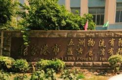 赤峰老邊物流電話多少號