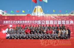 赤峰市皮具公司電話號(hào)碼查詢