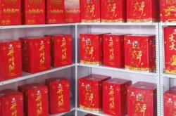 赤峰市禮花炮廠電話號(hào)碼