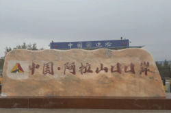 赤峰市哈拉道口磚廠電話號(hào)碼