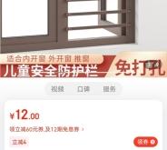 赤峰窗戶防護(hù)欄廠家電話號(hào)碼