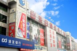 赤峰五金燈具電話號(hào)碼多少