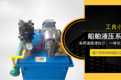 赤峰修液壓缸師傅電話號碼