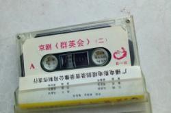 赤峰市群英書店電話號碼查詢