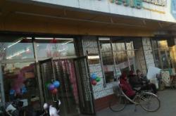 赤峰市福彩店電話多少號(hào)