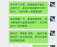 赤峰教資退費(fèi)電話(huà)是多少號(hào)