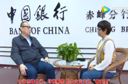 赤峰新城區(qū)中國(guó)銀行電話號(hào)碼