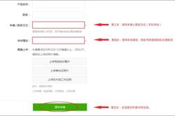 赤峰到奈曼客車電話號碼查詢