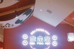 赤峰市蟹都匯電話