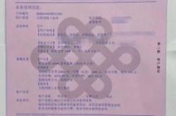 赤峰電信寬帶營業(yè)廳電話號(hào)碼