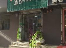 赤峰買冷鮮肉電話多少啊