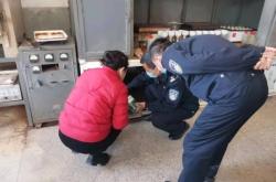 赤峰賣易暖蘭碳的電話號(hào)碼