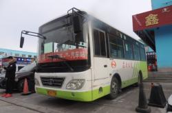 赤峰長(zhǎng)途汽車(chē)站客服