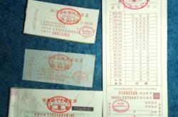 包頭赤峰火車時刻表