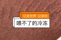 赤峰賣魚包郵電話號碼是多少