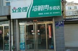 赤峰街相機店地址電話是多少號