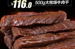 赤峰大牧場風干牛肉店電話號碼