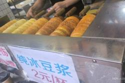 赤峰紅山區(qū)煙囪面包廠電話號碼