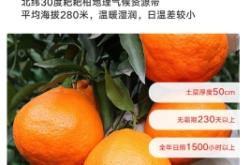 赤峰水果禮盒廠家電話號(hào)碼查詢