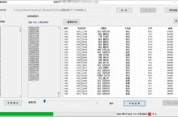 赤峰拼車到石家莊電話查詢號(hào)碼