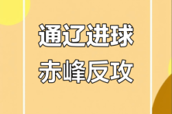 赤峰睦遠(yuǎn)修車曉影店電話號(hào)碼