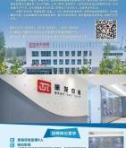 赤峰市看事先生招聘電話號碼