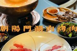 赤峰江湖涮肉地址電話(huà)是多少號(hào)