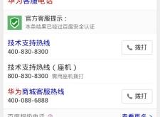 赤峰貝德音響售后電話是多少號(hào)