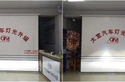 赤峰橋北燈具市場地址電話號(hào)碼