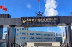 赤峰億豐洗浴電話多少號碼