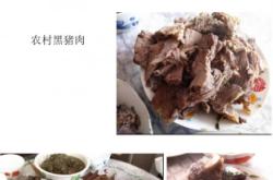 赤峰熏腸供應(yīng)商電話地址查詢