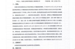 赤峰市中蒙醫(yī)院急診電話號碼