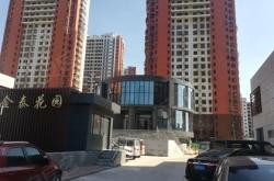 赤峰三井子花園社區(qū)電話號(hào)碼