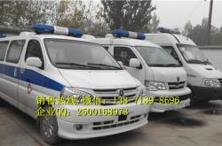 赤峰長途救護(hù)車電話多少號(hào)