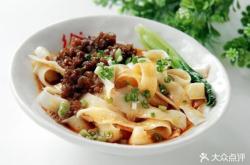 赤峰刀削面管理處電話號碼