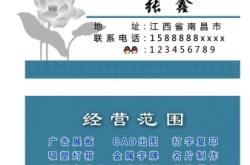 赤峰華聯(lián)廣告公司電話多少號