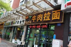 赤峰市牛肉館電話地址查詢號(hào)碼