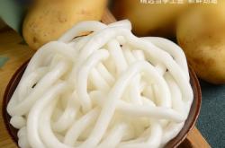 赤峰寧城土豆粉條廠電話號碼