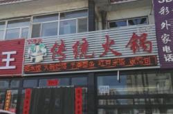 赤峰林西拆遷辦電話地址查詢