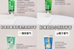 安利牙膏赤峰店電話多少號