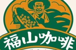 赤峰幸運咖啡館電話多少號