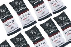 赤峰木羊床廠家批發(fā)電話號(hào)碼