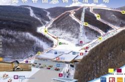 赤峰成人滑冰場(chǎng)地址電話號(hào)碼