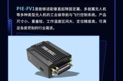赤峰商業(yè)無人機廠家電話號碼